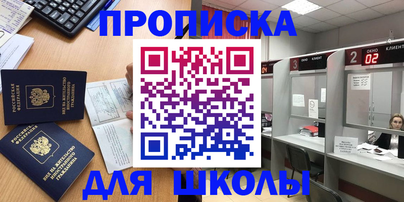 временная регистрация для всех в Тамбове